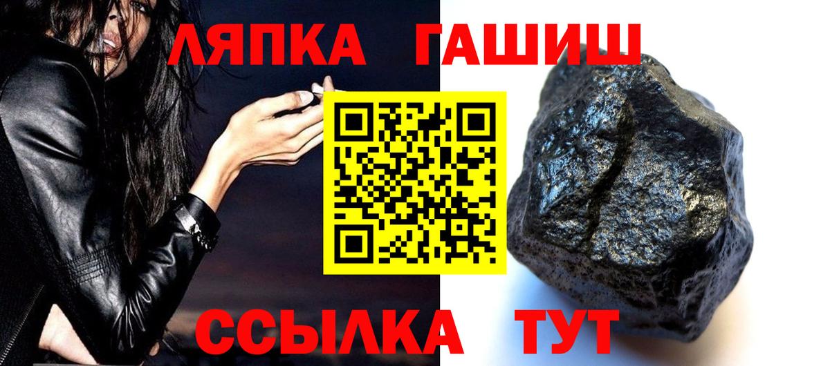 Гашиш AMNESIA HAZE Нововоронеж