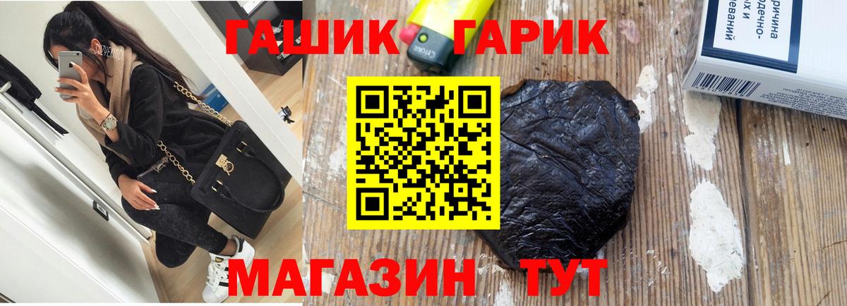 ГАШИШ VHQ  Гашиш VHQ  ГАШИШ  Нововоронеж  Вход с VPN 