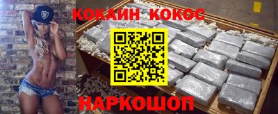 кокаин VHQ Туймазы