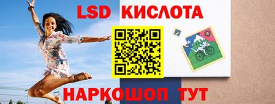 бутик Тулун