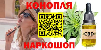 бутик Тулун