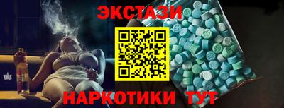 бутик Тулун