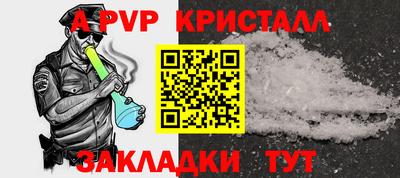 бутик Тулун