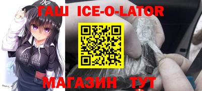 бутик Тулун