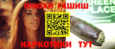 кокаин VHQ Туймазы