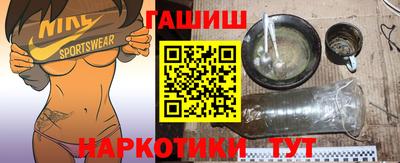 бутик Тулун