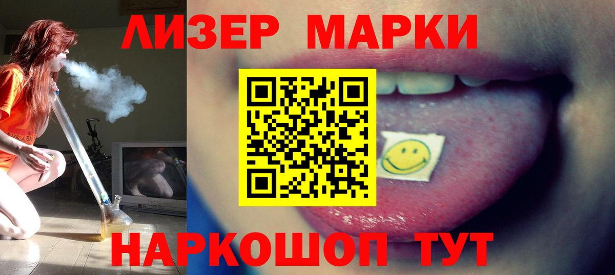 Лсд 25 экстази кислота Нововоронеж