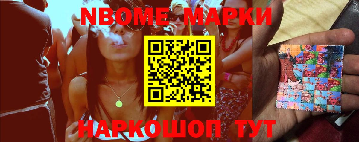 Нововоронеж  Лсд 25 экстази ecstasy  ЛСД экстази кислота  Вход с VPN 