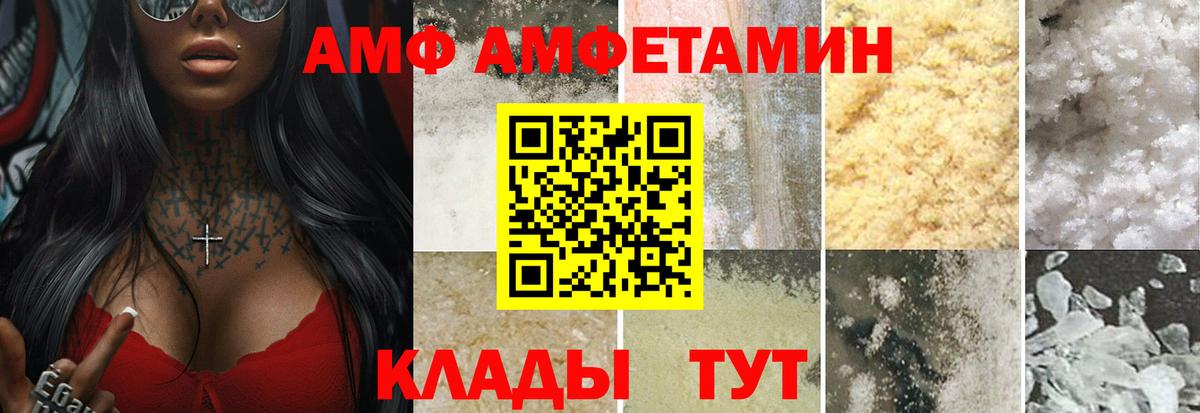 МЕТАМФЕТАМИН мет Нововоронеж