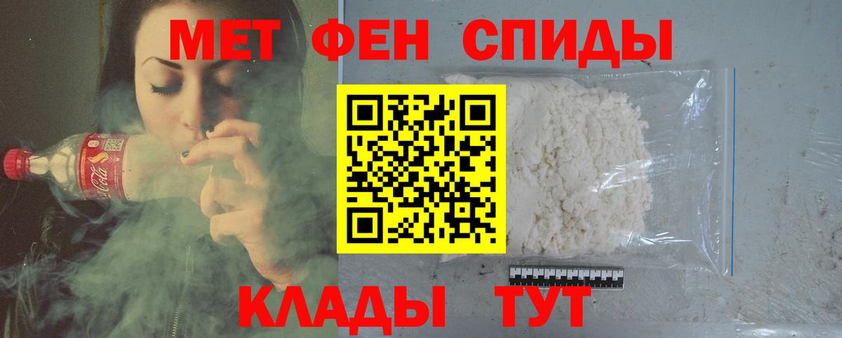 LSD-25  A-PVP СК кристаллы  Вход с VPN  ГАШИШ  Меф кристаллы  Нововоронеж  COCAIN  Марихуана 